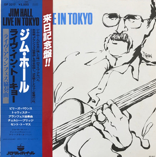 Release: Jim Hall Live In Tokyo-Vinyl-Japan-1980-GP 3217-2093981