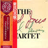The Thad Jones Mel Lewis Quartet - The Thad Jones Mel Lewis Quartet (LP, Album) - Very Good Plus (VG+) / Very Good Plus (VG+)