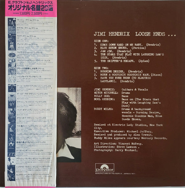 Release: Loose Ends …-Vinyl-Japan-1979-MPX 4015-3793532