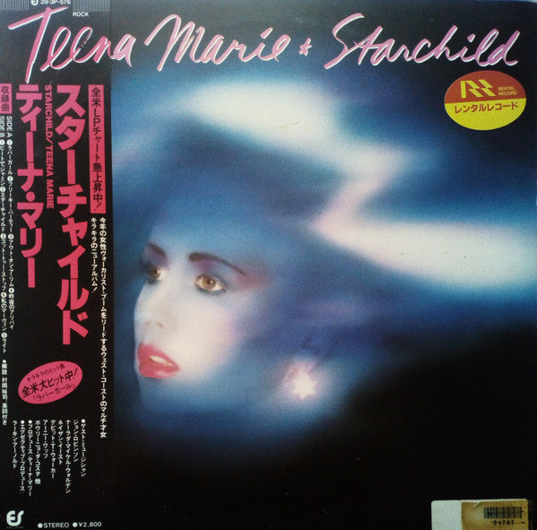Starchild