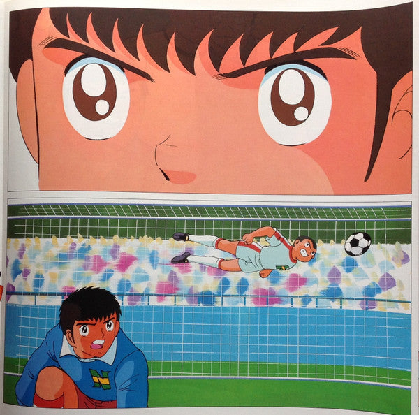 キャプテン翼 BGM集