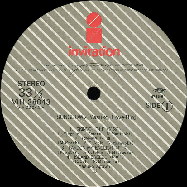 Sunglow = サングロウ