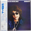 Eumir Deodato - Il Concerto Di Aranjuez (Vinyl, LP, Album) Very Good (VG) / Very Good (VG)