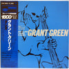 Grant Green - Oleo (Vinyl, LP, Album, Limited Edition, Stereo) Near Mint (NM or M-) / Very Good Plus (VG+)