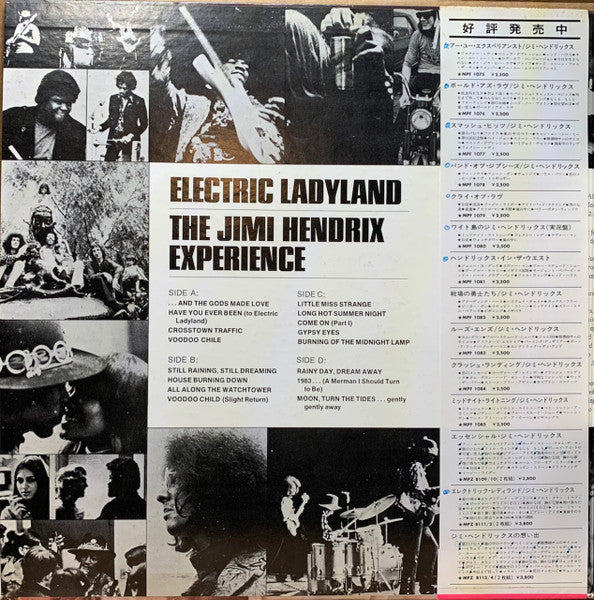 Electric Ladyland