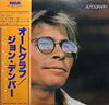 John Denver - Autograph (Vinyl, LP, Album) Near Mint (NM or M-) / Very Good (VG)