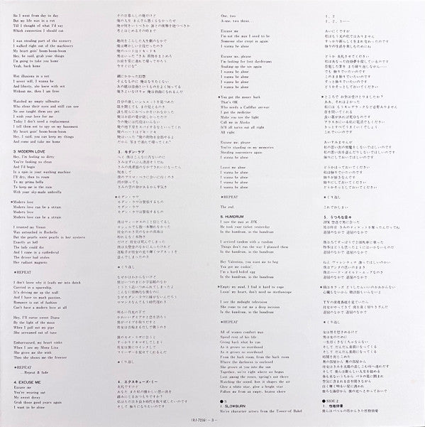 Peter Gabriel = ピーター・ガブリエル