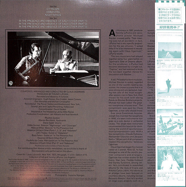 Release: Cityscape-Vinyl-Japan-1982-P-11221-7117878