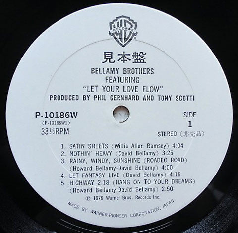Featuring "Let Your Love Flow" (And Others)