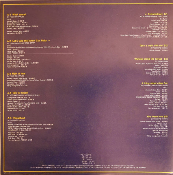 ミスティック= Mythtique