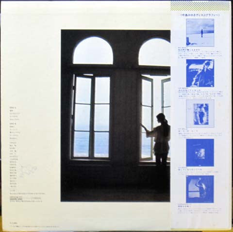 Release: あ・り・が・と・う-Vinyl-Japan-1979-VF-9012-6451651