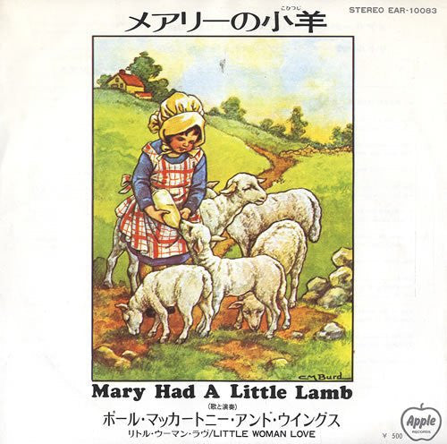 Release: Mary Had A Little Lamb-Vinyl-Japan-1972-EAR-10083-5588570