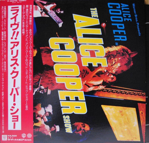 Master Release: The Alice Cooper Show by Alice Cooper (2)