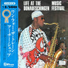 Archie Shepp - Life At The Donaueschingen Music Festival (Vinyl, LP, Album, Limited Edition, Reissue) Very Good Plus (VG+) / Very Good Plus (VG+)
