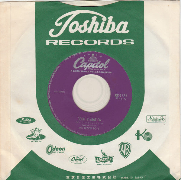 グッド・バイブレーション = Good Vibration