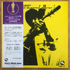 Sunao Wada Quartet - Coco's Blues (Vinyl, LP, Album, Stereo) Near Mint (NM or M-) / Near Mint (NM or M-)