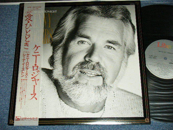 Master Release: We've Got Tonight by Kenny Rogers