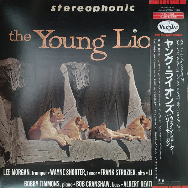 Release: The Young Lions-Vinyl-Japan-1987-22YB-2010, 22YB-2010-9091885