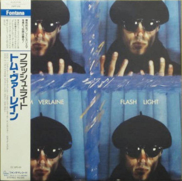 Release: Flash Light-Vinyl-Japan-1987-25PP-216-6728449