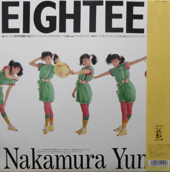 Release: Eighteen-Vinyl-Japan-1988-28K-147-9282127