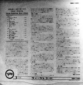 Oscar Peterson Best Album