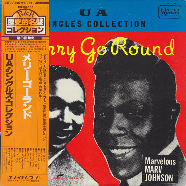 Release: UA Singles Collection - Merry Go Round-Vinyl-Japan-1980-GXF-2086-6859470