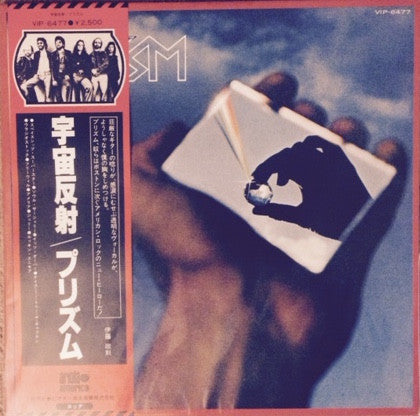 Master Release: Prism by Prism (7)