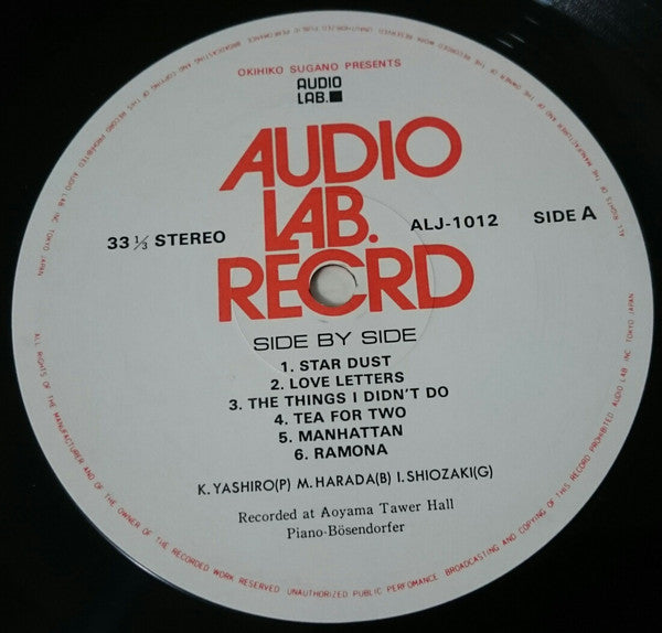 Side By Side. Kazuo Yashiro Plays Bösendorfer & Steinway