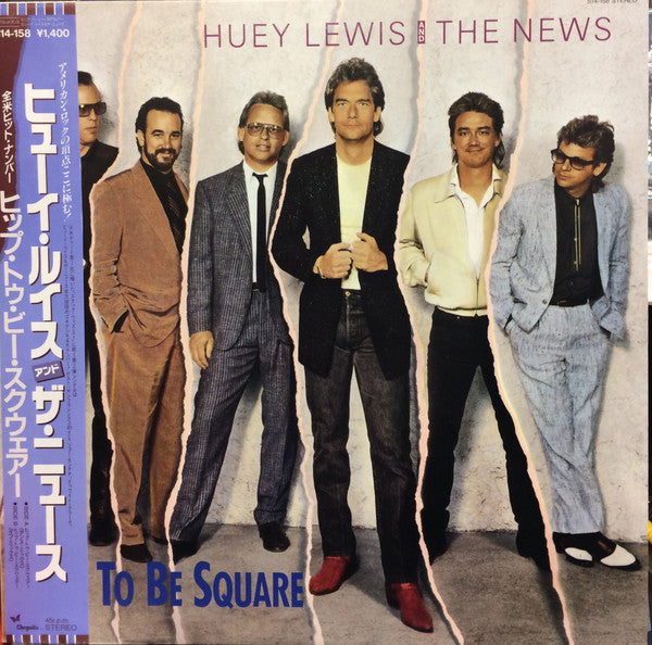 Master Release: Hip To Be Square by Huey Lewis & The News
