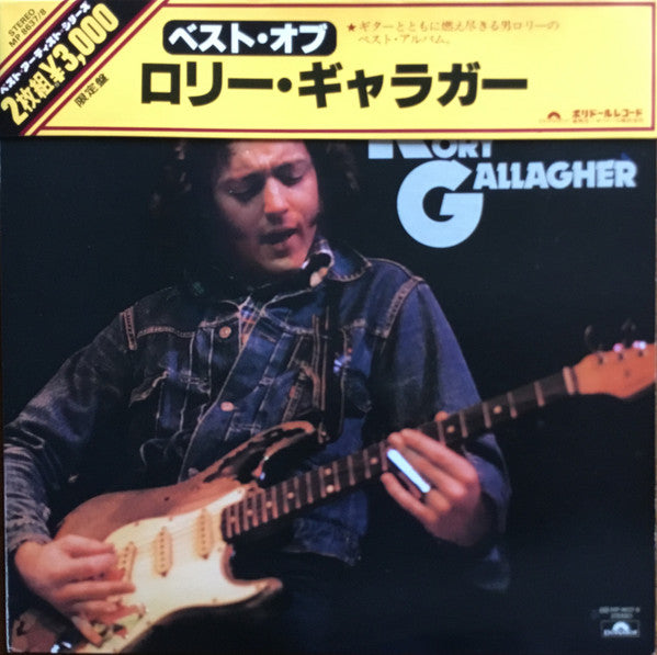 Best Of Rory Gallagher