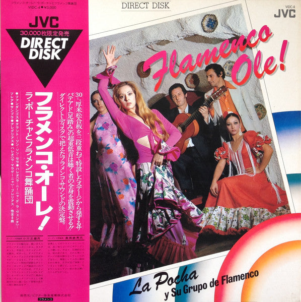 Flamenco Ole! = フラメンコ・オーレ!