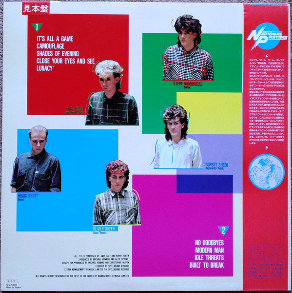 Release: Built To Break-Vinyl-Japan-1985-VIL-6153-7773735