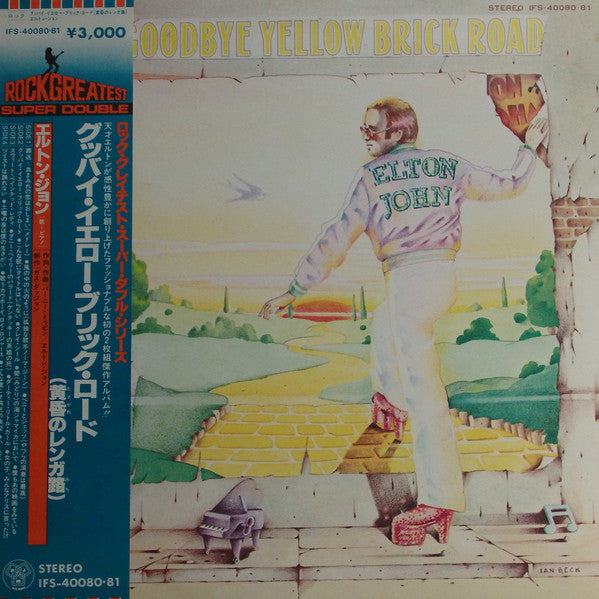 Release: Goodbye Yellow Brick Road-Vinyl-Japan-1978-IFS-40080-81-8258825