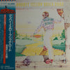 Elton John - Goodbye Yellow Brick Road (2xLP, Album) - Very Good Plus (VG+) / Very Good Plus (VG+)