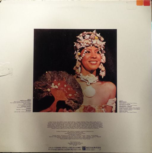 Release: Clara-Vinyl-Japan-1981-EOS-81488-4896340