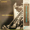 Tony Fruscella - Tony Fruscella = トランペットの詩人トニー・フラッセラ (Vinyl, LP, Album, Reissue, Mono) Very Good Plus (VG+) / Very Good (VG)