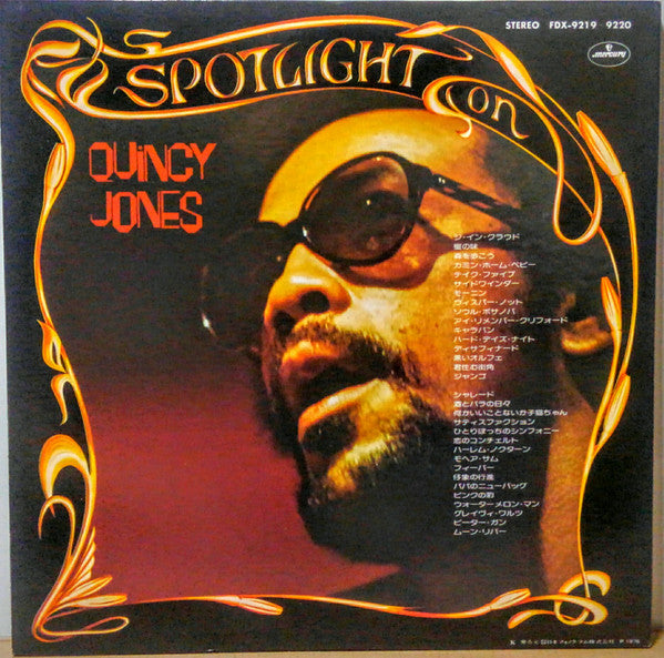 Release: Unknown Release-Vinyl-Japan-1976-FDX-9219~9220-9146005