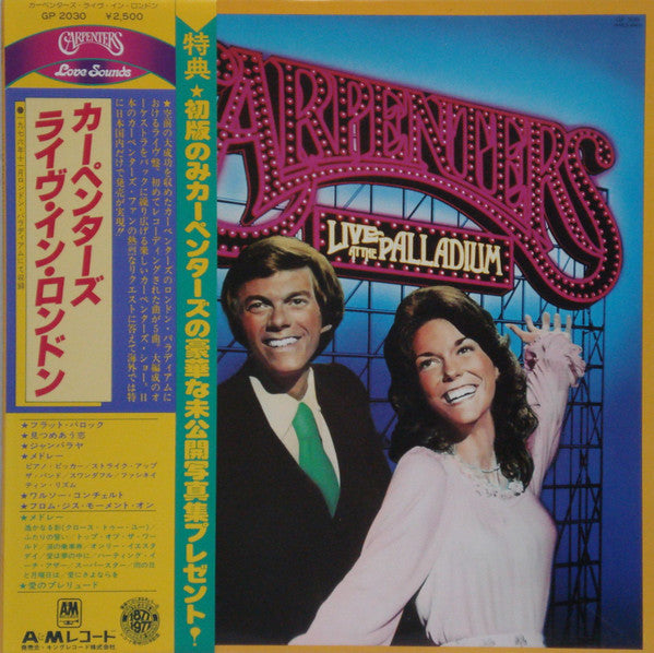 Release: Live At The Palladium-Vinyl-Japan-1977-GP 2030-6875105
