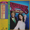 Carpenters - Live At The Palladium (LP, Album) - Near Mint (NM or M-) / Very Good Plus (VG+)