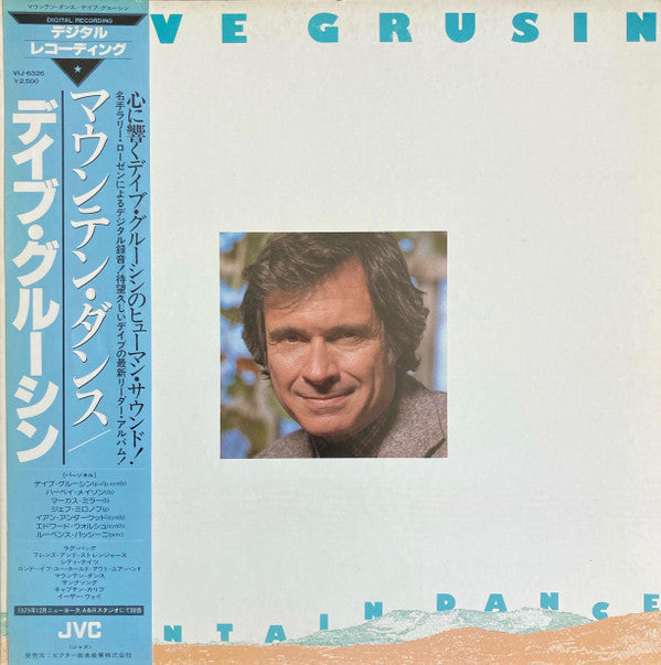 Release: Mountain Dance-Vinyl-Japan-1980-VIJ-6326-9009483