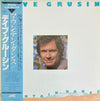 Dave Grusin - Mountain Dance (Vinyl, LP, Album, Stereo) Very Good Plus (VG+) / Very Good (VG)