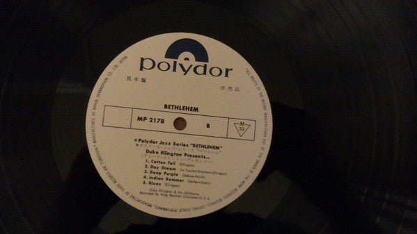 Duke Ellington Presents...