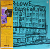 Akira Ishikawa & Count Buffaloes - Marlowe, Lonely For You (フィリップ・マーロウ, 君がいないと) (Vinyl, LP, Album) Very Good (VG) / Very Good Plus (VG+)