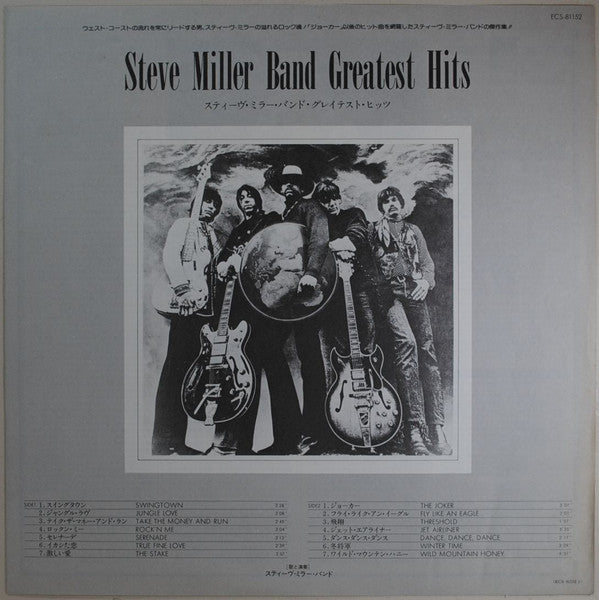 Greatest Hits 1974-78