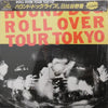 Hound Dog (2) - Roll Over Tour, Tokyo (Vinyl, LP, Album) Very Good (VG) / Very Good (VG)