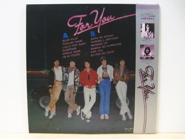 Release: Unknown Release-Vinyl-Japan-1978-C25A0023-2776289