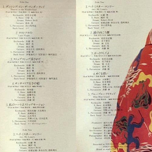 ボーン・フリー