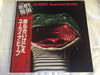 Uriah Heep - Innocent Victim (LP, Album, Reissue) - Very Good Plus (VG+) / Very Good Plus (VG+)