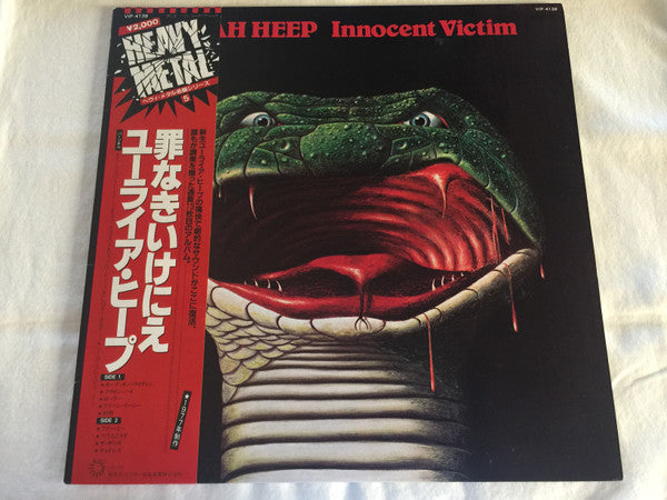 Release: Innocent Victim-Vinyl-Japan-1981-VIP-4139-8469695