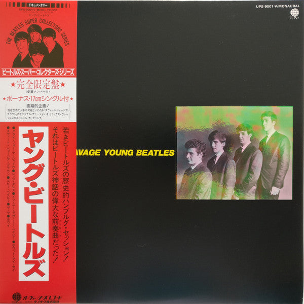 Master Release: This Is The...  The Savage Young Beatles by The Beatles